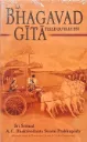 La Bhagavad Gita